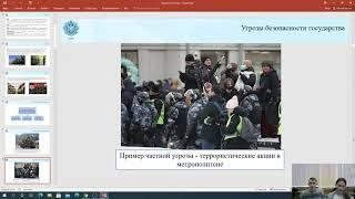 7К Обществознание: «Защита Отечества – почётный долг и обязанность»