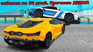 ОН НЕ ЗНАЛ, ЧТО Я АДМИН...  GTA RADMIR RP