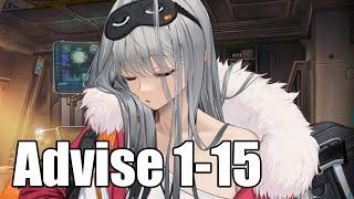 Advise Frima 1-15 Dialogue (GODDESS OF VICTORY: NIKKE)