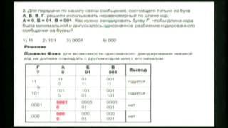 20 марта 2013 года. Богомолова Ольга Борисовна. Цикл 1. Тема 2.