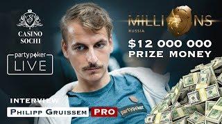 Филипп Груссем - partypoker pro, йога, путешествия и покер