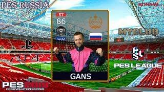 PES 2019 - MY CLUB #112- Дай три совпадения! Информы недели