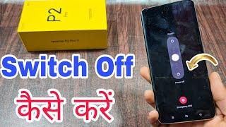 Realme P2 pro 5g Switch Off Kaise Karen ? How To Power Off in Realme P2 Pro 5g