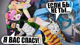 ОТКРЫЛА БУНКЕР И СПАСЛА ВСЕХ НА КАРТЕ! (опять ценой своей жизни) Roblox Tornado Alley