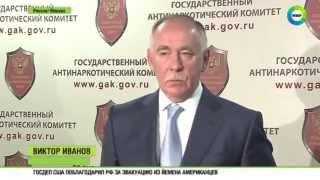 Наказание для наркоманов (МИР)