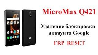 FRP Reset Micromax Q421