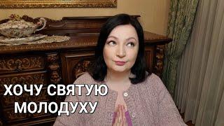 Деньги или ... деньги? // oxana ms  оксана мс жизнь во франции  новое видео