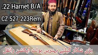 223 Bore Bolt Action CZ 527 model || 22 Hornet bolt action rifle || Peshawar