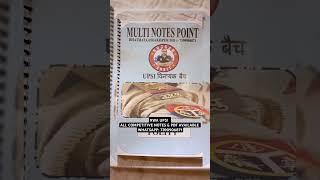 RWA UPSI VINAYAK BATCH NOTES & PDF AVAILABLE #allcompetitivenotes #deliveryavailable #upsi #polity