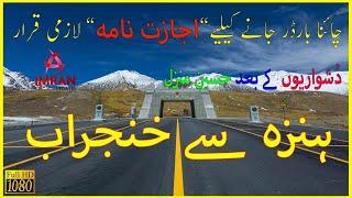 Finally Reached Hunza to Khunjerab in Snow | Libra TV