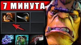 МОНСТР ФАРМА! КЕРРИ АЛХИМИК через БФ - ALCHEMIST DOTA 2