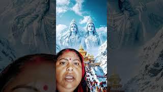 Jay Shiv Shankar Jay Bholenath Jay man Bhagwati 
