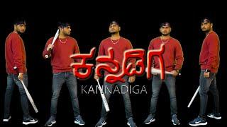 MaNj - KANNADIGA | EP - Track 04 | Kannada Rap | Official Music video ( Prod by Mixkit )