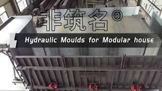 Hydraulic moulds for precast concrete house & Modular house & 3D PPVC