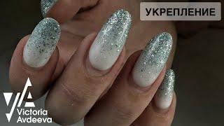 КОМБИ МАНИКЮР ОНЛАЙН. Виктория Авдеева