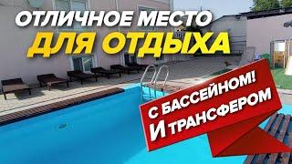 Где отдохнуть в Анапе? ЛУЧШИЕ ГОСТЕВЫЕ ДОМА для отдыха рядом с морем + бассейн!