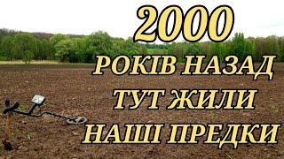 РОЗВІДКА ЧЕРНЯХІВСЬКОГО ПОЛЯ▪️АМУЛЕТ ЧК▪️КОП 2024 УКРАЇНА▪️КОП ПО ЧК▪️