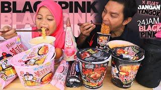 BLACK VS PINK FOOD THEMED BATTLE  (MUKBANG PR4NK) MI GH0ST PEPPER VS SAMYANG CARBONARA