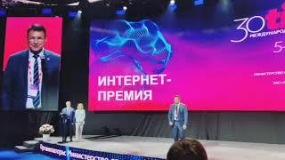 XXI Конкурс-интернет премия ТИБО-2024