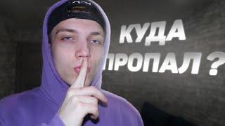 КУДА Я ПРОПАЛ?! Мой Cамый Продуктивный Месяц в Этом Году!