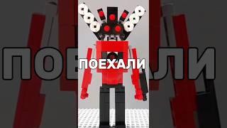 Lego спидран 1 Автор идеи: i11ushenka