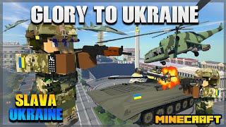 SLAVA UKRAINI | Glory to Ukraine - Minecraft