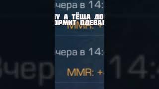 #standoff #rek #mem #gaming #rofl #so2