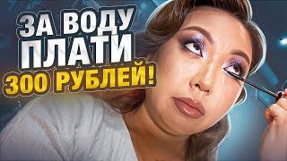 ВЫДРАЛИ ВОЛОСЫ НА УКЛАДКЕ! Проверяем ПРЕМИУМ САЛОНЫ КРАСОТЫ в Москве! |NikyMacAleen