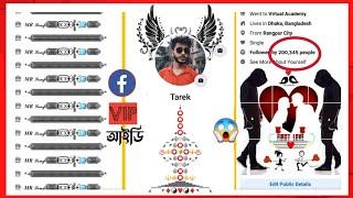 VIP Facebook Profile! Facebook features VIP account new tricks | Tareks Tech Bangla