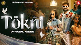 Tokni Official Video | @KhasaAalaChahar @kashikasisodiaofficial New Haryanvi Song 2025 | Desi Rock