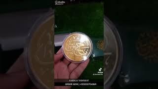 KARBALA BIG COINS