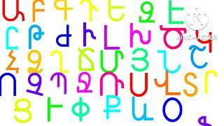 Armenian alphabet song (Finally)