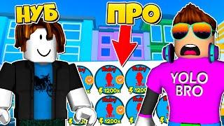 СТАЛ ПРО С ЧИТЕРСКИМИ ПЕТАМИ В SPEEDMAN SIMULATOR В РОБЛОКС! ROBLOX