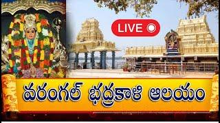 Warangal Bhadrakali Temple  || Warangal, Telangana || #kvnews