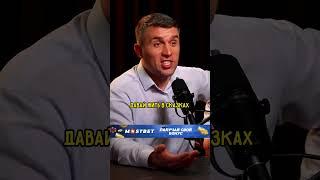 Бондаренко о Будущем / Подкаст Амирана Сардарова