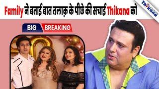 BREAKING | Govinda जी की तलाक़ पे Bollywood Thikana को खुद Family ने बताई सच्चाई |