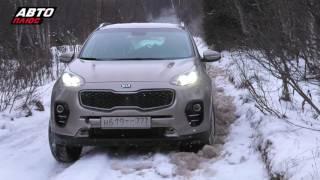 Kia Sportage Испытание Севером часть 2