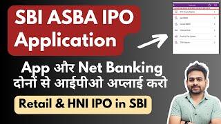 SBI ASBA IPO Application | How to Apply IPO in Yono SBI | SBI Net banking se IPO Kaise Apply Karen