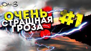 Путешествие на секретное озеро! Гроза не на шутку напугала! Полевая кухня. Рыбалка. #1