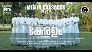 Ente Keralam I Kerala Piravi song I MEN IN CASSOCKS