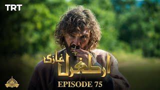 Ertugrul Ghazi Urdu | Episode 75 | Season 1