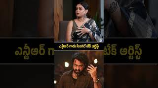 #rathnavelu GOOSEBUMPS Words About #ntr #jrntr #devara #ntrlatest #jrntrlatest #shorts #ytshorts