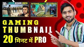 How To Make professional Thumbnail For Gaming videos |- 