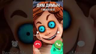 ДИМ ДИМЫЧ ПОЗВОНИЛ В 3:00 часа ночи!!!  ФИКСИКИ EXE #scp #фиксики #skibiditoilet #scp