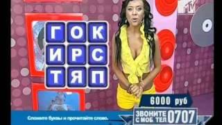 Саша Павлова (MTV)