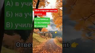 Test #rustili #russian #language #youtube #viral #instagram #tiktok #shorts #top #rek #like #reels