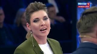 Подавитесь своим Томосом! Скабеева закатила истерику из-за Украины в прямом эфире