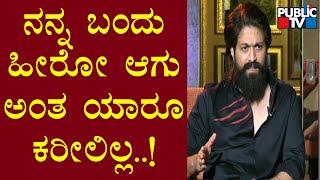 Rocking Star Yash : I Believe In Aggression..! | HR Ranganath | KGF Chapter 2 Interview