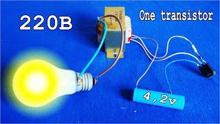 220 вольт из 4,2 вольта ! How to make inverter with one transistor ? Очень просто!