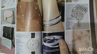 Браслеты "Алиса" Avon